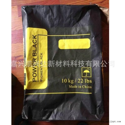 色素炭黑 導(dǎo)電炭黑 超細(xì)納米炭黑 廠家直銷炭黑粉