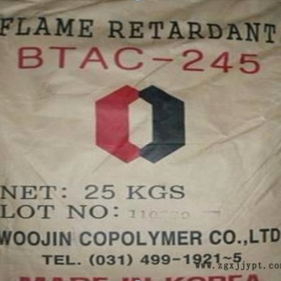 韓國(guó)宇進(jìn)BTAC-245含溴、氮元素的溴氰尿酸酯環(huán)保型PP PET P阻燃劑