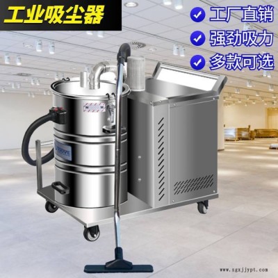 工業(yè)地面移動型吸塵器 拓威克大庫房炭黑吸灰機(jī)