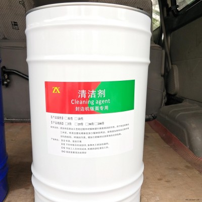 封邊機清潔劑 木工家具清潔劑 熱熔膠清洗劑 板式家具清洗劑 環(huán)?？旄刹涣艉?廠家直銷 質(zhì)量保證 全國配送