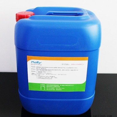 KL-105散熱器翅片清洗劑，中央空調(diào)外機(jī)冷凝器清洗劑，空調(diào)鋁翅片清洗劑