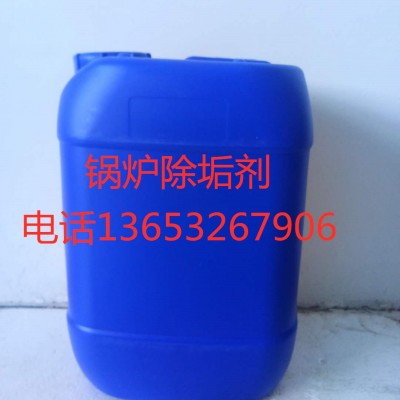 粘泥剝離劑殺菌滅藻清洗劑緩釋阻垢劑中央空調清洗劑