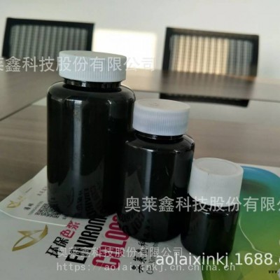 高陽(yáng)油性炭黑色漿金萊色漿品質(zhì)保證性價(jià)比高