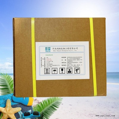 供應植物炭黑生產廠家 著色劑改善食品色澤