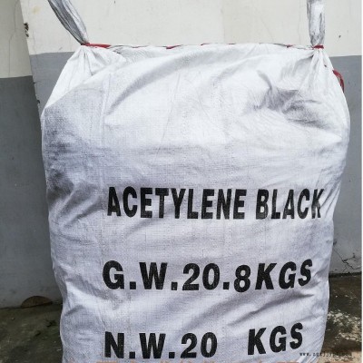 乙炔炭黑  電纜炭黑  環(huán)保  包裝大  目數(shù)細   可絕緣 導(dǎo)電
