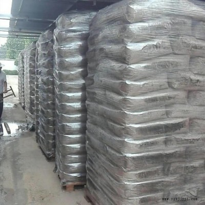 恒興化工 黑色顏料 炭黑N326價格 品質(zhì)保證