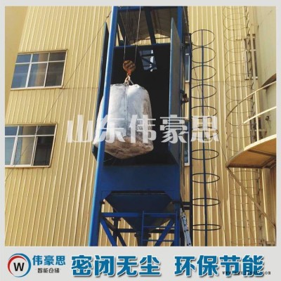 炭黑智能噸袋拆包機(jī) 噸包卸料機(jī)環(huán)保設(shè)備