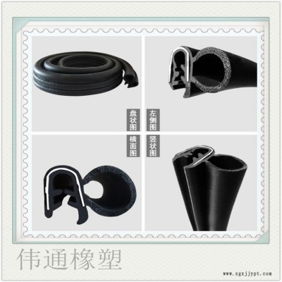 河北廠家側(cè)泡防水膠條車(chē)門(mén)三元乙丙密封條U型鋼帶密封條鋼板玻璃卡條汽車(chē)橡膠條
