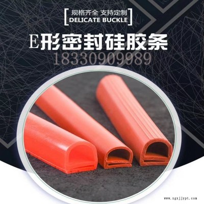 加工定做食品級(jí)高溫防水透明硅膠條