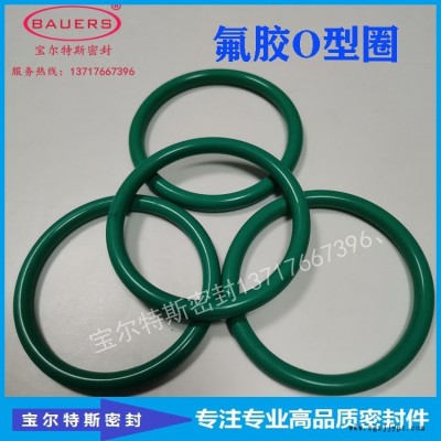 氟膠O形圈FKM耐高溫 閥門(mén)圈耐腐蝕耐油耐磨高壓o型密封圈