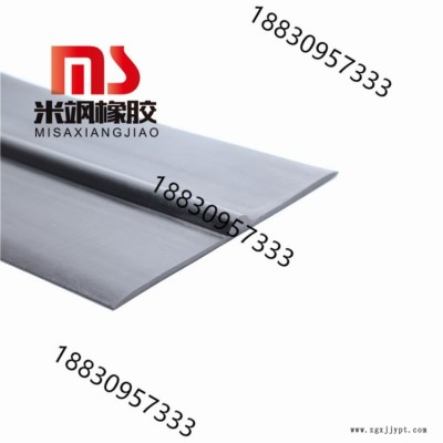 煤礦導(dǎo)料槽專用密封條 防撞防水防塵簾 密封條