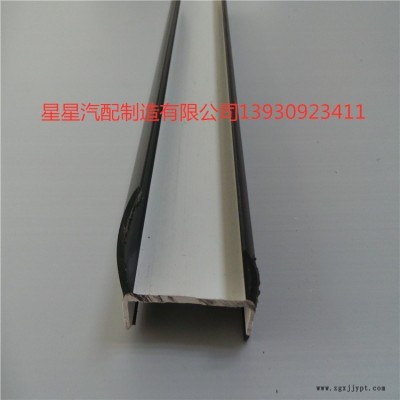供應(yīng) 密封條 防撞條 集裝箱密封條
