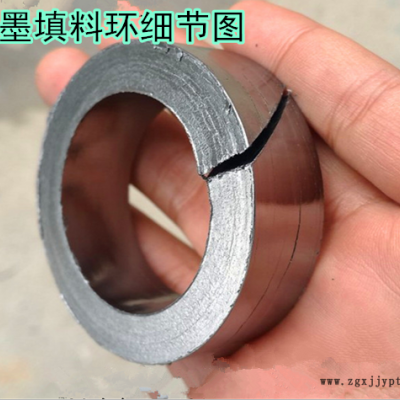 柔性石墨盤根環(huán)規(guī)格石墨填料環(huán)價(jià)格