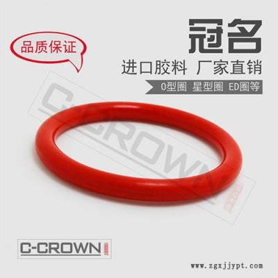 進口耐腐蝕三元乙丙橡膠