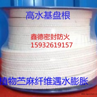 廊坊高水基盤根生產(chǎn)廠家，苧麻纖維盤根，高水基浸漬四氟液，水泵專用遇水膨脹