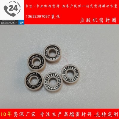 Asymtek諾信點膠機(jī)密封圈7200581 耐腐蝕泛塞封 頂針密封圈