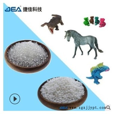 TPE玩具料0至100A東莞/捷佳透明及實色tpe,tpr粒子不含塑化劑/BPA