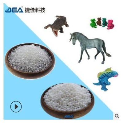 TPE玩具料0至100A東莞/捷佳透明及實色tpe,tpr粒子不含塑化劑/BPA