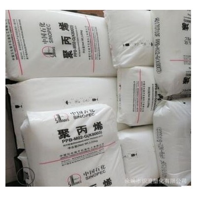 PP/揚(yáng)子石化/F401 拉絲級(jí) 汽車(chē)部件家用電器 PP聚丙烯原料