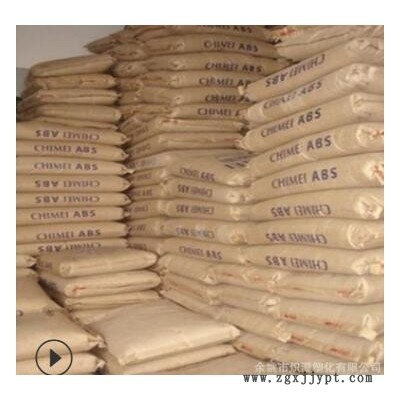 ABS/鎮(zhèn)江奇美/PA-707K 高剛性 高光澤 注塑級(jí) 家用日雜 電子電器