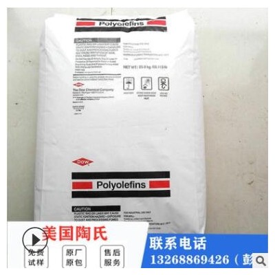 HDPE 美國陶氏 DGDB-2490 BK DGDB-2490 NT DGDB-3485 擠出級