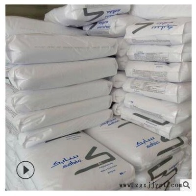 PC 沙伯基礎(chǔ) LS2-111H 汽車車燈殼料 抗紫外線PC照明燈具 光學級