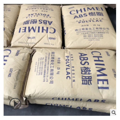 現(xiàn)貨供應PA-726M 鎮(zhèn)江奇美注塑級 高流動 高光澤 電器外殼原料