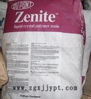 LCP美國(guó)杜邦1