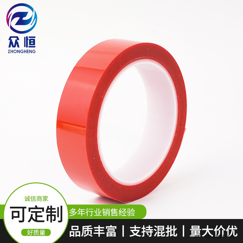 眾恒膠粘廠家出售高溫橡膠帶 上海高溫膠帶 pi高溫膠帶 歡迎來廠 眾恒膠粘廠家出售高溫橡膠帶 上海高溫膠帶 pi高溫膠帶 歡迎來廠