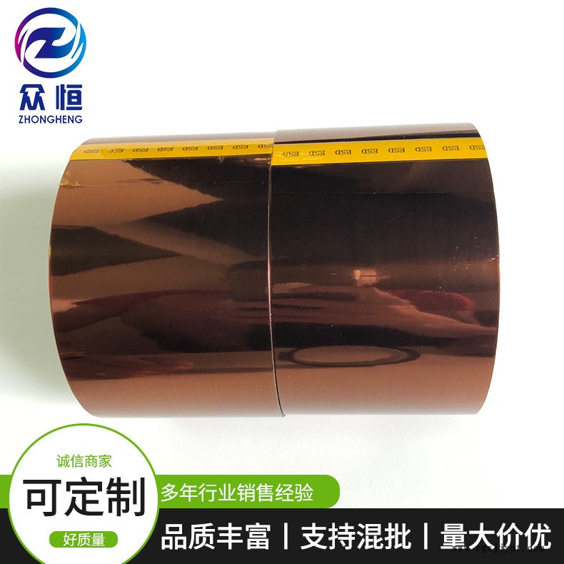 眾恒膠粘廠家出售高溫橡膠帶 上海高溫膠帶 pi高溫膠帶 歡迎來廠 眾恒膠粘廠家出售高溫橡膠帶 上海高溫膠帶 pi高溫膠帶 歡迎來廠