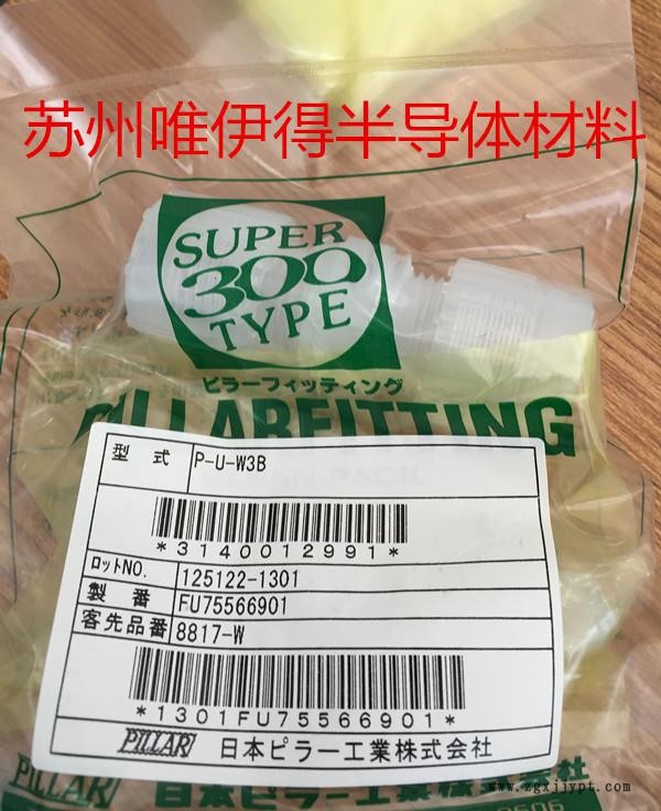 QQ圖片20151116144838_副本