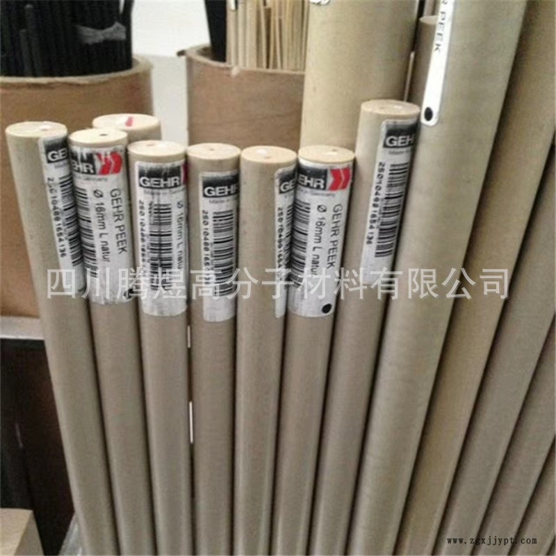 微信圖片_20200302130652