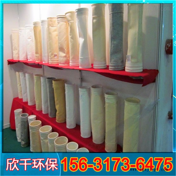江西耐高溫過(guò)濾袋骨架-pps耐高溫除塵布袋-欣千環(huán)保-品質(zhì)保證