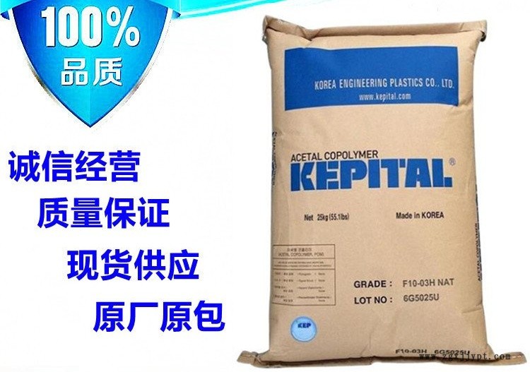 韓國工程塑料POM 開始_看圖王.jpg