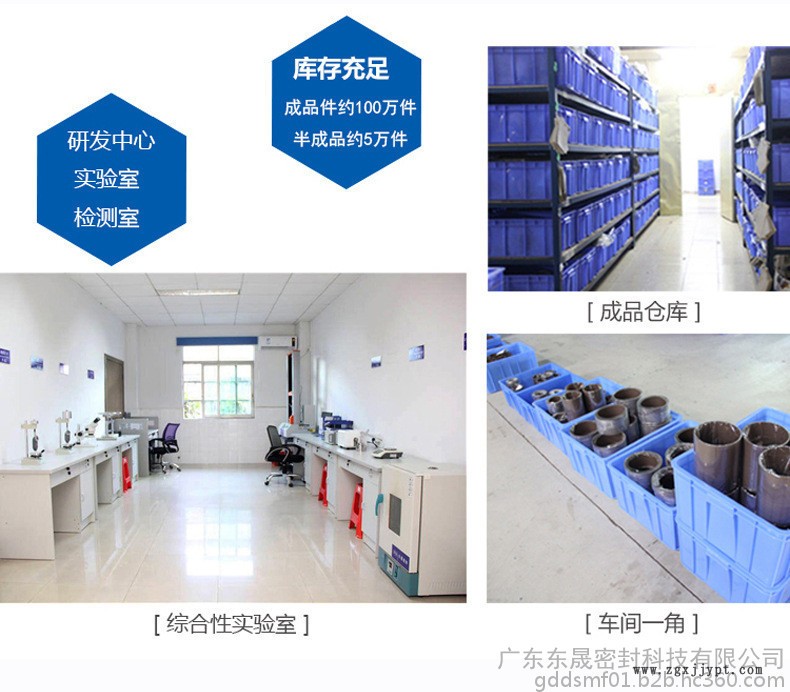 往復(fù)泛塞封