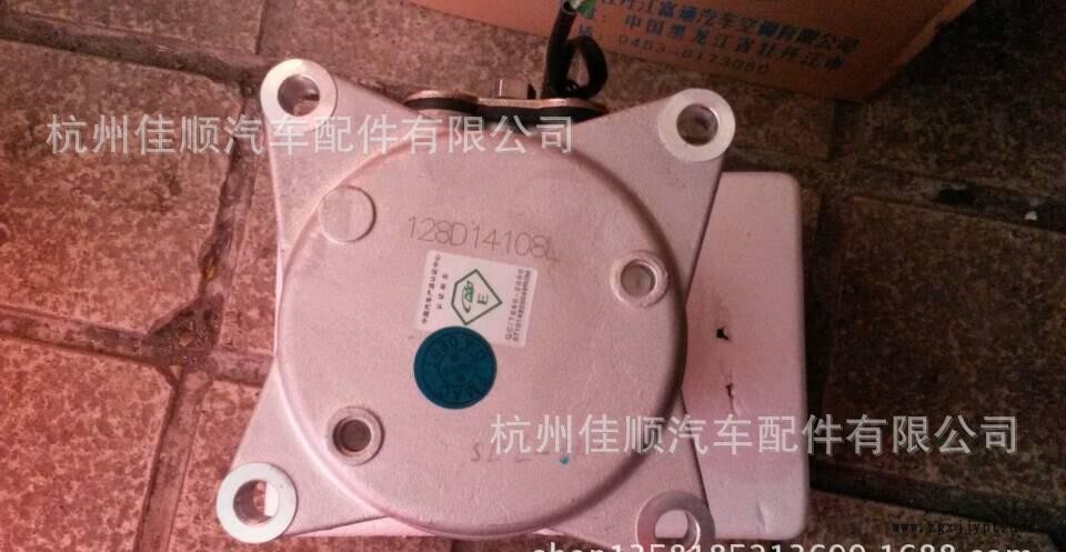 QQ圖4江鈴順達(dá)原廠壓縮機(jī)650