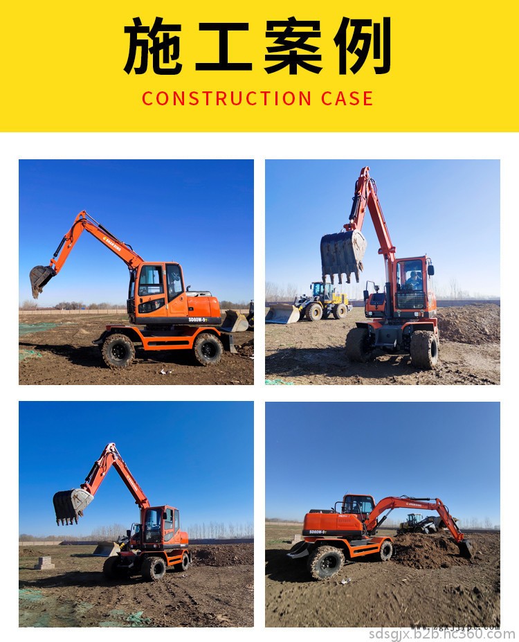 輪式挖掘機 輪式挖掘機