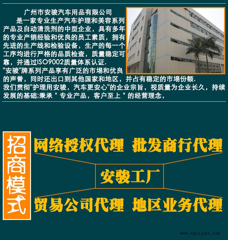 1472462667937242.jpg 公司介紹及產(chǎn)品介紹1.jpg