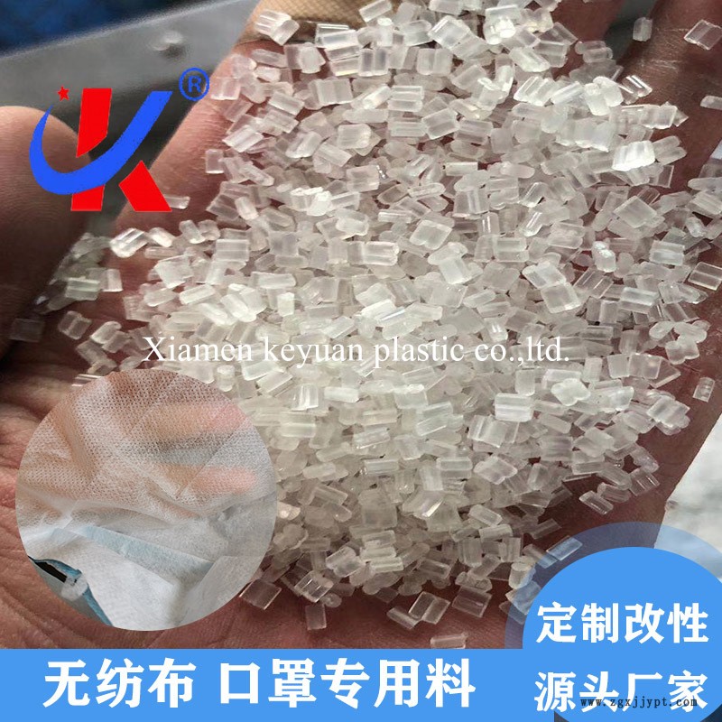 PP無(wú)紡布專用料