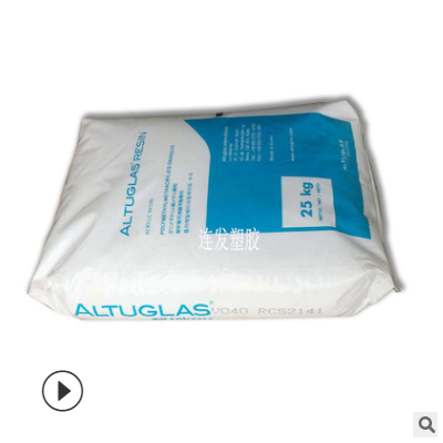 耐沖擊pmma 法國(guó)阿科瑪 V045I 潤(rùn)滑劑良好的抗紫外線清晰透明