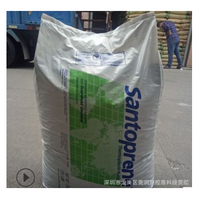 阻燃防火TPV顆粒美國(guó)?？松?211-25高強(qiáng)度家電部件熱塑性硫化橡膠