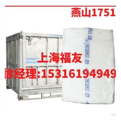 丁基橡膠 1751優(yōu)級 燕山石化丁基膠1751 燕山1751 丁基膠1751