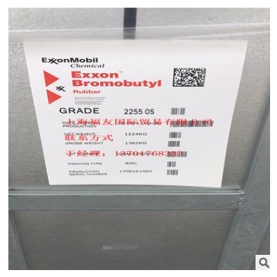 【埃克森丁基橡膠】 268S 合成丁基膠 美國?？松?68S