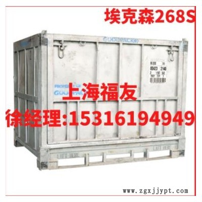 ?？松』鹉z 埃克森268S ?？松?68S 埃克森丁基268