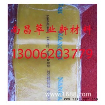 供應南帝1072丁腈橡膠/鎮(zhèn)江南帝NBR1072丁腈膠