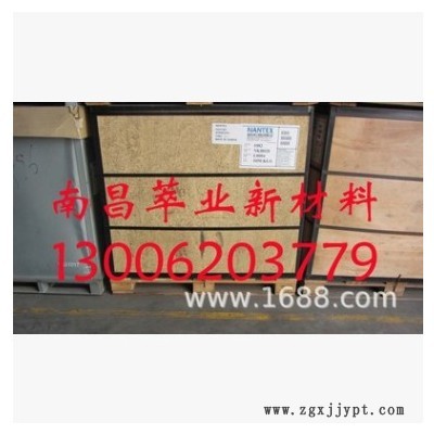 供應南帝1965丁腈橡膠/鎮(zhèn)江南帝NBR1965丁腈膠