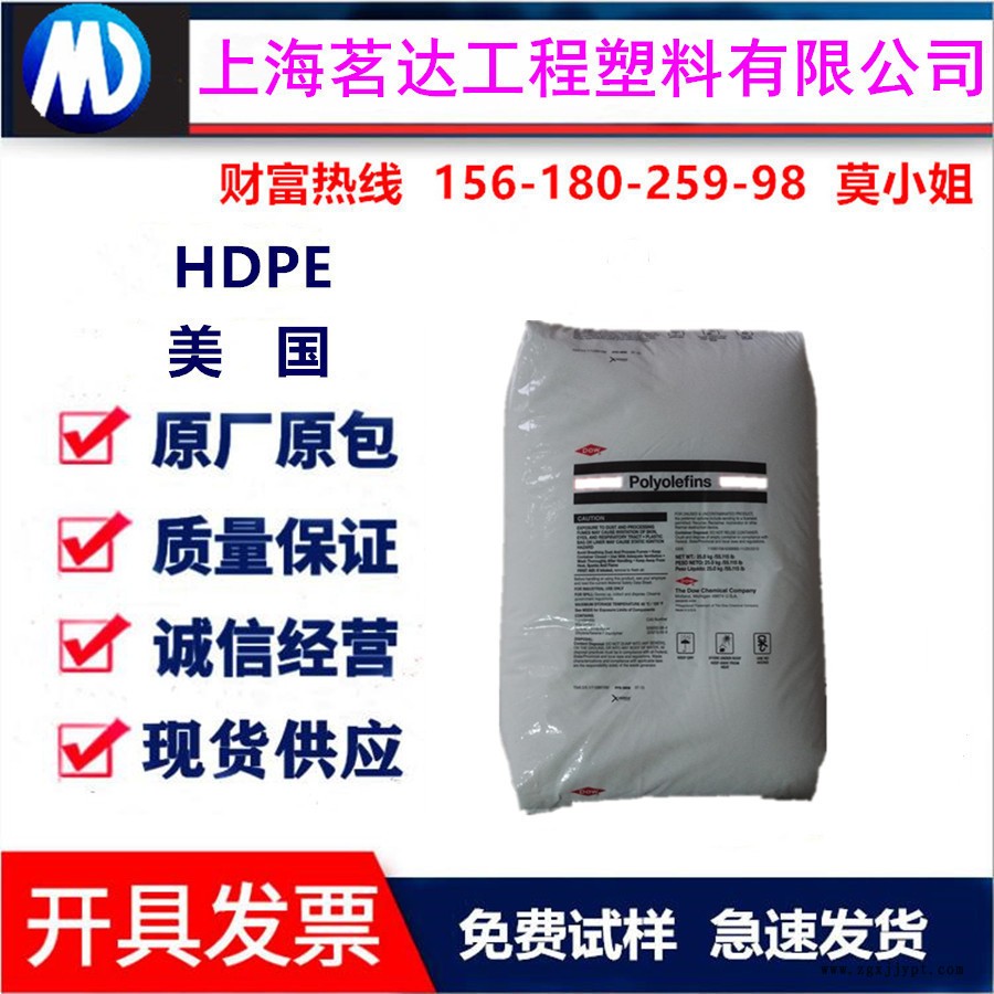 HDPE3364美國陶氏