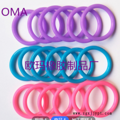 供應(yīng)硅膠穿刺密封圈 硅膠O型圈 食品級(jí)防水多色密封圈定制