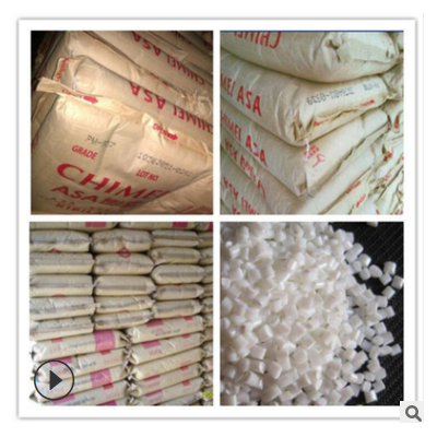 臺(tái)灣奇美ASA 耐侯 pw-957 汽車(chē)散熱器格柵用料