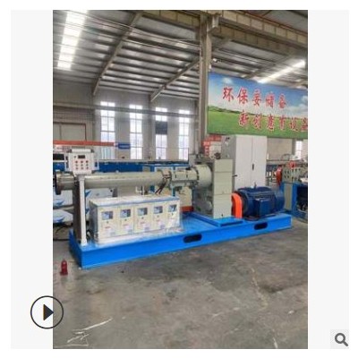 150止水帶擠出機 150型橡膠擠出機 廠家供應(yīng)